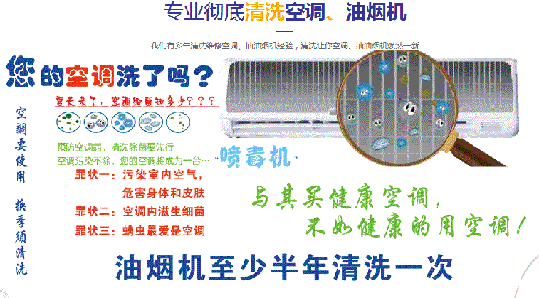 巨鹿空调维修售后服务中心电话在哪里找